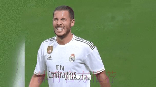 阿斯:阿扎尔体重保持得很好 脚踝疼痛感也完全消失